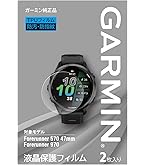 Amazon | GARMIN(ガーミン) ランニングダイナミクスポッド 010-12520